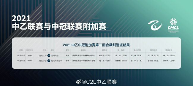 他是在对阵莱切时受伤，这让他几乎缺阵了一个月时间。